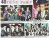 konvo2010.jpg